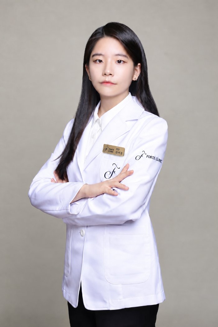 포르테클리닉 신세경 원장